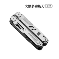 小米有品 火候多功能刀 Pro 專業版 瑞士刀 設計精美 15種功能 經久耐用 小巧便捷