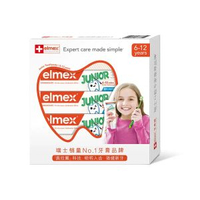 Sam/山姆 艾美適(Elmex) 波蘭進口 少兒防蛀牙膏 50mL*3支