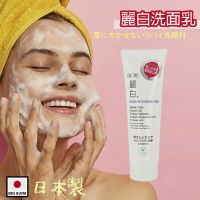日本 熊野油脂 麗白 晶透美肌 卸妝洗面乳 190g
