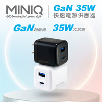 MiniQ 35W AC-DK67T氮化鎵充電配件組 (附1米60W,C-C充電線)