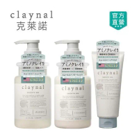 claynal克萊諾 胺基酸白泥頭皮SPA奢華洗護組(保加利亞玫瑰)(洗髮精450ml+護髮素450ml+髮膜200g