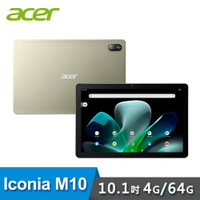 【Acer 宏碁】Iconia Tab M10 10.1吋 平板電腦 4G+64G 香檳金【三井3C】