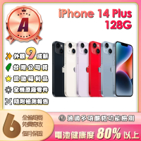 Apple A級福利品 iPhone 14 Plus 128G 6.7吋(贈充電配件組)