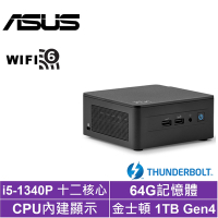 ASUS 華碩 NUC i5十二核{永恆劍豪A}迷你電腦(i5-1340P/64G/1TB SSD)