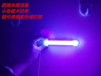 USB紫外線LED殺菌消毒燈照蝎子冰箱冰柜衣柜保鮮柜廚房筷子碗消毒