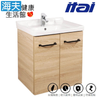 海夫健康生活館 ITAI一太 原木簡約風設計 瓷盆浴櫃組 61x47.5x91cm_Z-GLDC006