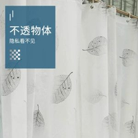 供應 浴室簾淋浴簾門落葉浴簾PEVA環保防黴防水浴缸厚度 120*180CM