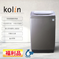 Kolin 歌林 16公斤單槽全自動變頻直立式洗衣機-BW-16V03-福利品(送基本運送/安裝+舊機回收)