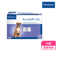 【Virbac 維克】Fortiflex 健骨樂375 30錠（15-25kg適用）(關節保健/高純度軟骨素)