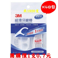 ✔團購價✔【3M】細滑牙線棒(36+4)支入X48包(箱購)