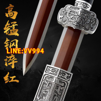 折扣價✅可開發票龍泉市胤字號寶劍 鎏銀扭轉紋漢劍八面羽毛紋長劍手工刀劍未開刃