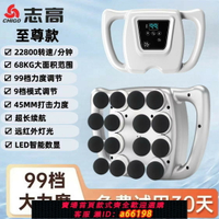 【台灣公司 可開發票】【30天熱銷1044件】志高筋膜槍16頭競賽級按摩器手持強勁筋膜槍多功能大力度按摩器