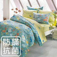 鴻宇 三件式單人薄被套床包組 迪迪龍綠 防蟎抗菌 美國棉授權品牌 台灣製2315