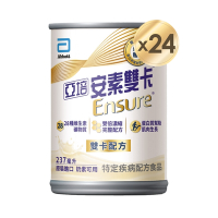 【亞培】安素雙卡 濃縮雙倍營養配方 (237ml x 24入)
