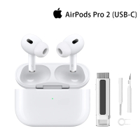 六合一清潔組【Apple】AirPods Pro 2 (USB-C充電盒)