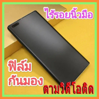 ฟิล์มจอโค้ง ฟิล์มไฮโดรเจน กันมอง ไร้รอยนิ้วมือ สำหรับ 1+ onePlus Nord CE 3 2 2T 11 10T 10 8 7T 7 6 6