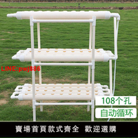 {台灣公司 可開發票}無土栽培蔬菜設備家庭陽臺管道式水培種菜機自動化多層水耕種植架