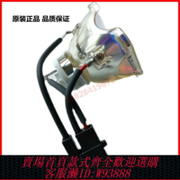 {臺灣公司貨 可打統編}原裝OLYMPUS奧林巴斯顯微鏡汞燈USHIO燈泡SHI-130OL熒光SHI-130NI