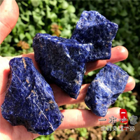 水晶石 天然藍紋石青金石原石藍色方鈉石原料礦物標本雕刻原料愈療礦擺件
