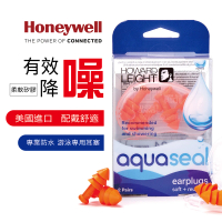【Honeywell】游泳專用防水耳塞8枚-附耳塞盒(游泳 防水 耳塞 舒適)