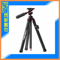 搶券最高折320｜Freewell T1 旅行 碳纖維 三腳架 FW-T1 公司貨