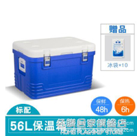65L85L保溫箱冷藏箱外賣商用大號車載戶外食品保鮮箱保冷家用冰桶  【四季小屋】