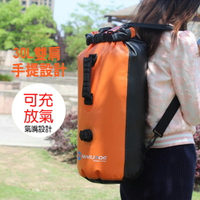 30L 防水雙背包 PVC帶氣嘴可充氣防水桶包 溯溪包 游泳包 沙灘包 MARJAQE【SV61268】BO雜貨