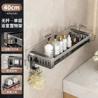 啜盤置物架浴室衛生間置物籃免打孔廁所洗漱臺壁掛牆上收納架