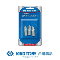 【KING TONY 金統立】專業級工具3件式1/4 DR.十字起子頭組(KT1003PQ)