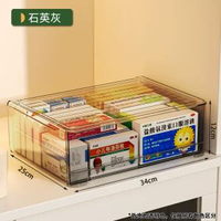 便捷透明藥箱藥品收納盒抽屜式藥物收納櫃家用大容量醫藥箱大號家