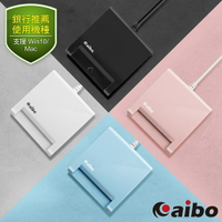 【含稅公司貨】aibo AB22 網路ATM  IC晶片讀卡機 白色/黑色 金融卡 自然人工商憑證 轉帳報稅 皆適用