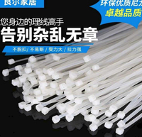 封窗專用自鎖式尼龍扎帶3*150mm塑料捆扎封窗束線帶塑料封條