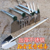 鋤頭 農用園林園藝工具不銹鋼兩用小鋤鎬頭 釘耙鋤頭種菜花鋤
