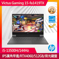 HP 惠普 光影V Victus 15-fa1419TX 15吋電競筆電(i5-13500H/8G/512G SSD/RTX4060-8G/Win11)