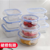 玻璃飯盒加熱便當盒保鮮盒塑料分隔套裝帶蓋圓形長方形食品密封盒