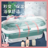 折疊浴桶 成人加厚泡澡桶~加大沐浴桶 大號洗澡桶 加厚全身塑膠大人浴缸大號浴盆成人SPA桶