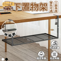 特惠/店長優選 【免運】可伸縮桌下理線架 電線收納架 桌下理線器 桌下集線盒 排插收納 網路線收納 桌下置物架 桌下理線架 配線架00新店開業 全館八折起 售後保障