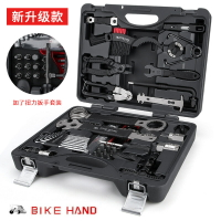 修車工具組 棘輪扳手 汽修套裝 山地自行車修車多功能組合工具箱套裝單車維修工具『FY01384』