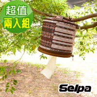 韓國SELPA 民族風紙巾收納盒 超值二入組