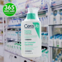 CERAVE Foaming Cleanser 236ml. เซราวี โฟมมิ่ง คลีนเซอร์ ทำความสะอาดผิวหน้าและผิวกาย