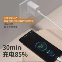 120w超級快充頭適用華為66w充電器原廠3C認證手機充電頭TypeC套裝【Snowbelle優選】