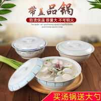 景德鎮陶瓷大湯碗骨瓷餐具中式家用大號湯鍋帶蓋湯盆可微波