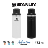 STANLEY 登山真空保溫瓶 473 ml Switchback 冒險系列