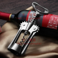 紅酒開瓶器多功能葡萄酒開酒器家用鋼啟瓶器起瓶器 起子【不二雜貨】