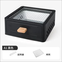 北山狼燒烤爐圍爐煮茶烤火爐套裝燒烤架戶外炭爐全套露營烤爐