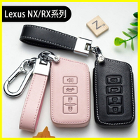 LEXUS 淩志 NX200/RX300 汽車真皮鑰匙包 鑰匙套 皮革遙控器保護套 贈防丟數字電話吊牌