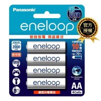 日本 Panasonic eneloop 低自放電3號鎳氫充電電池#4入（BK3MCCE4BTW）