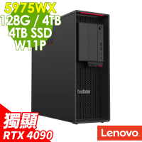 Lenovo 聯想 ThinkStation P620 高階工作站(5975WX/128G/4TB+4TB HDD/RTX4090-24G/W11P)