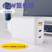 65W 45W Gallium Nitride ACC Multi-Port Mobile Phone Fast Charging Charger Power Adapter CE FCC LVD C