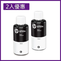 《2入優惠組》HP GT53XL (1VV21AA) 黑色 原廠高容量墨水瓶 適用IT 315/415/419/ST 515/615/500/GT 5810/5820